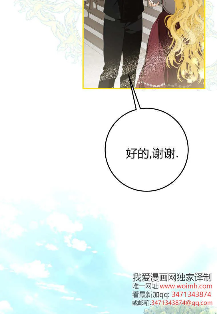 第56话69