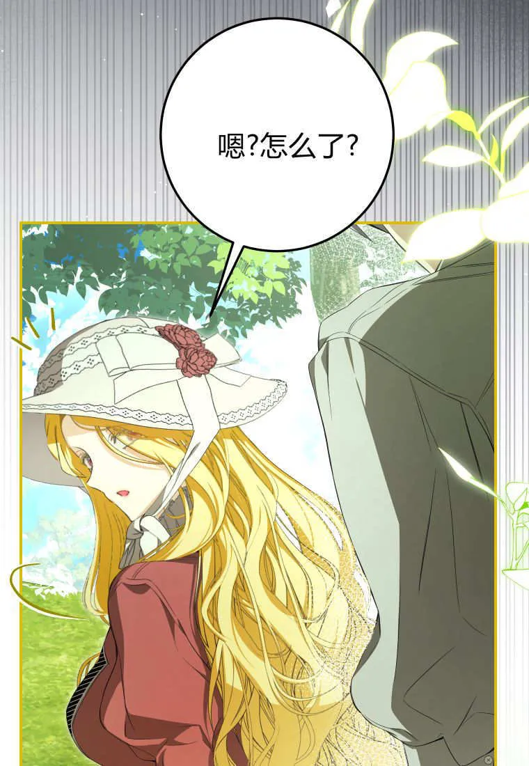 第54话92