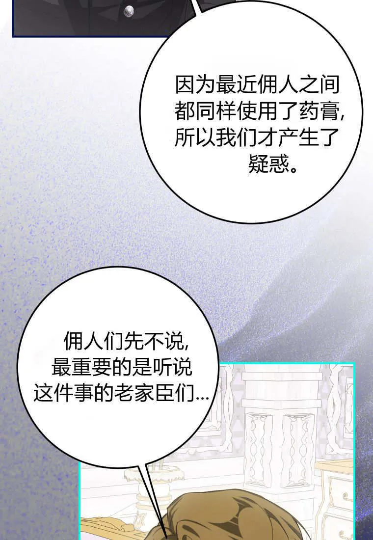 第55话56