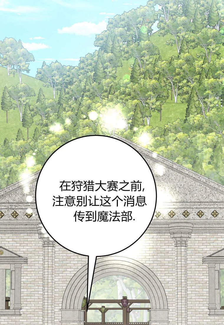 第56话70
