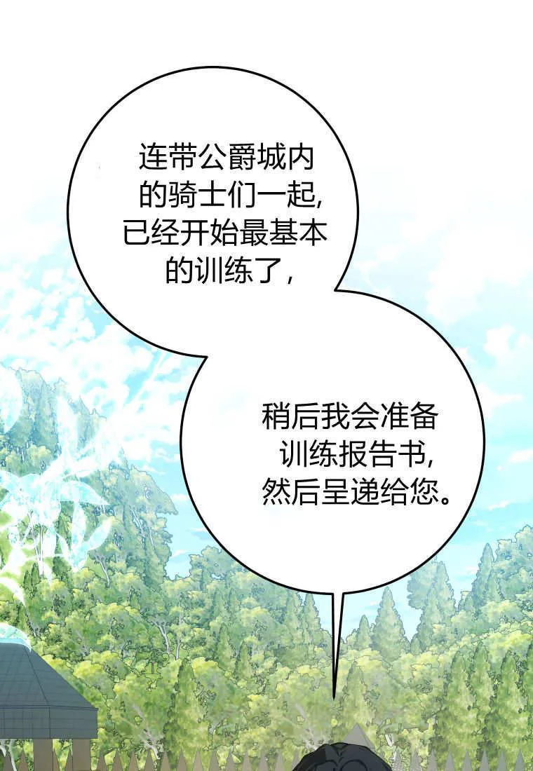 第55话93