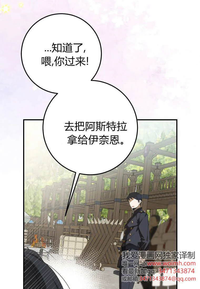 第56话34
