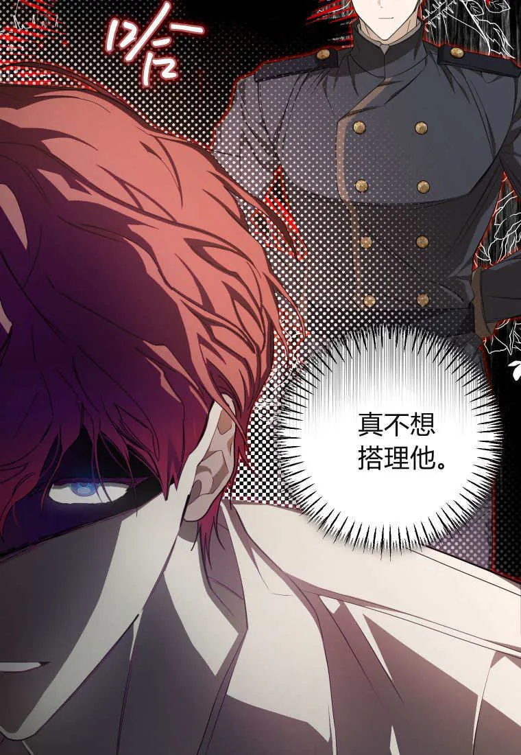 第51话94
