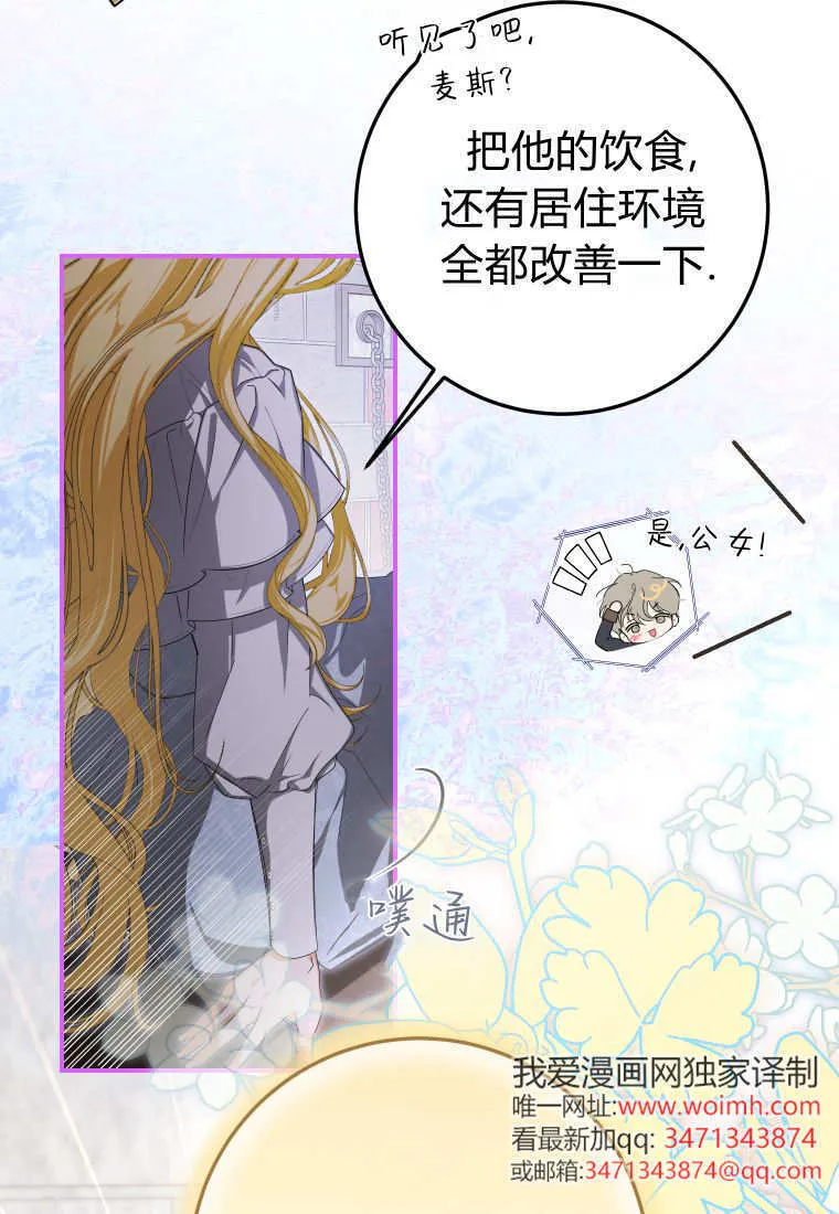 第55话35