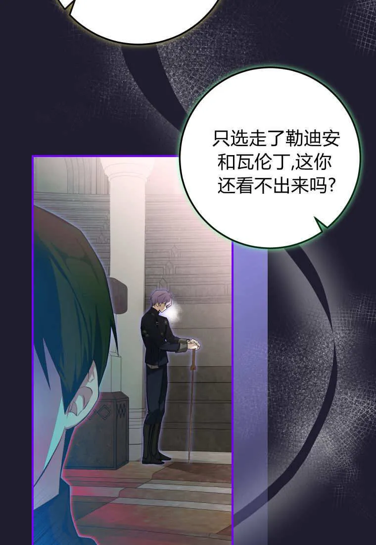 第53话4