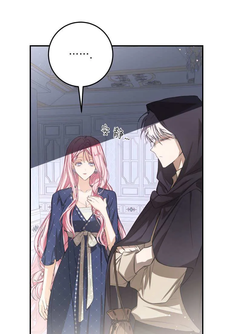 第53话93