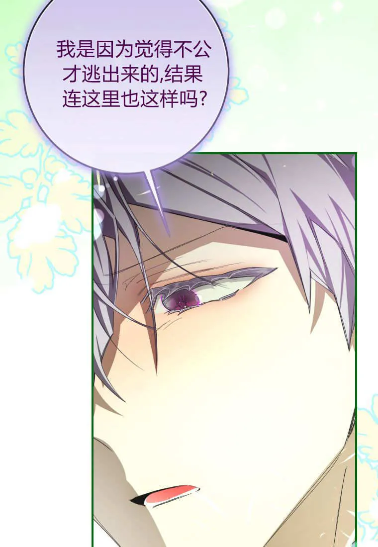 第54话73