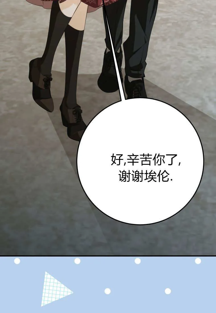 第55话95