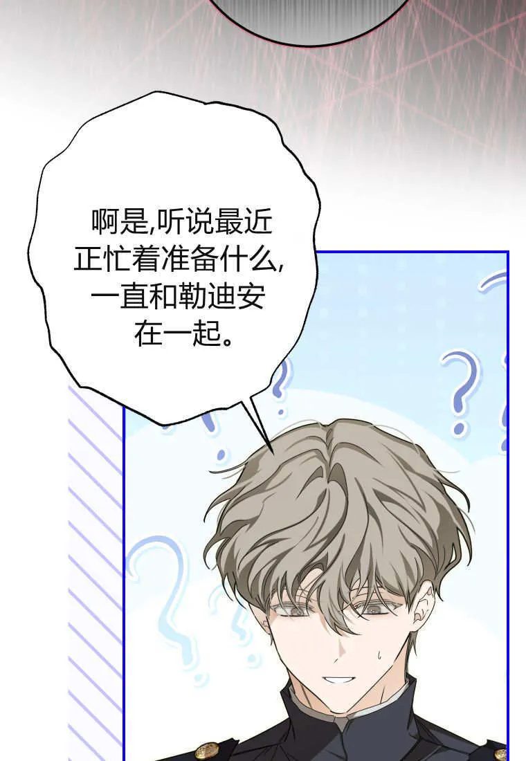 第51话86