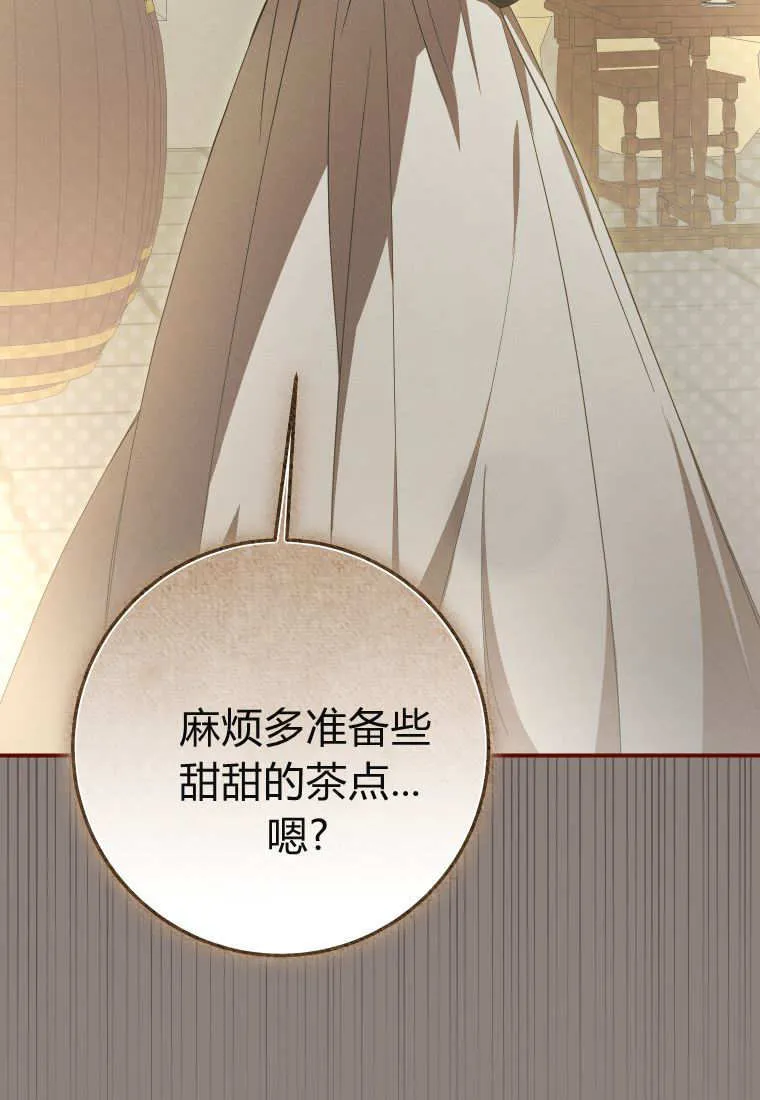 第51话54