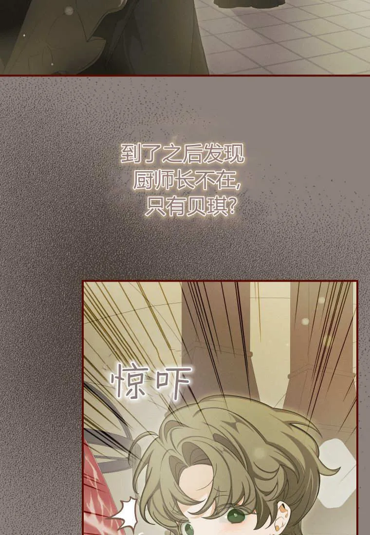 第51话56