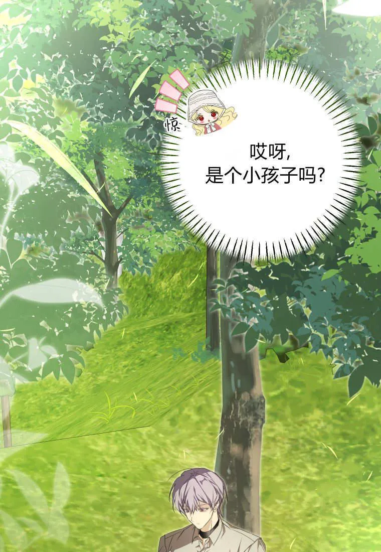 第54话13