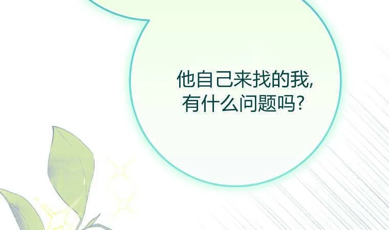 第56话76