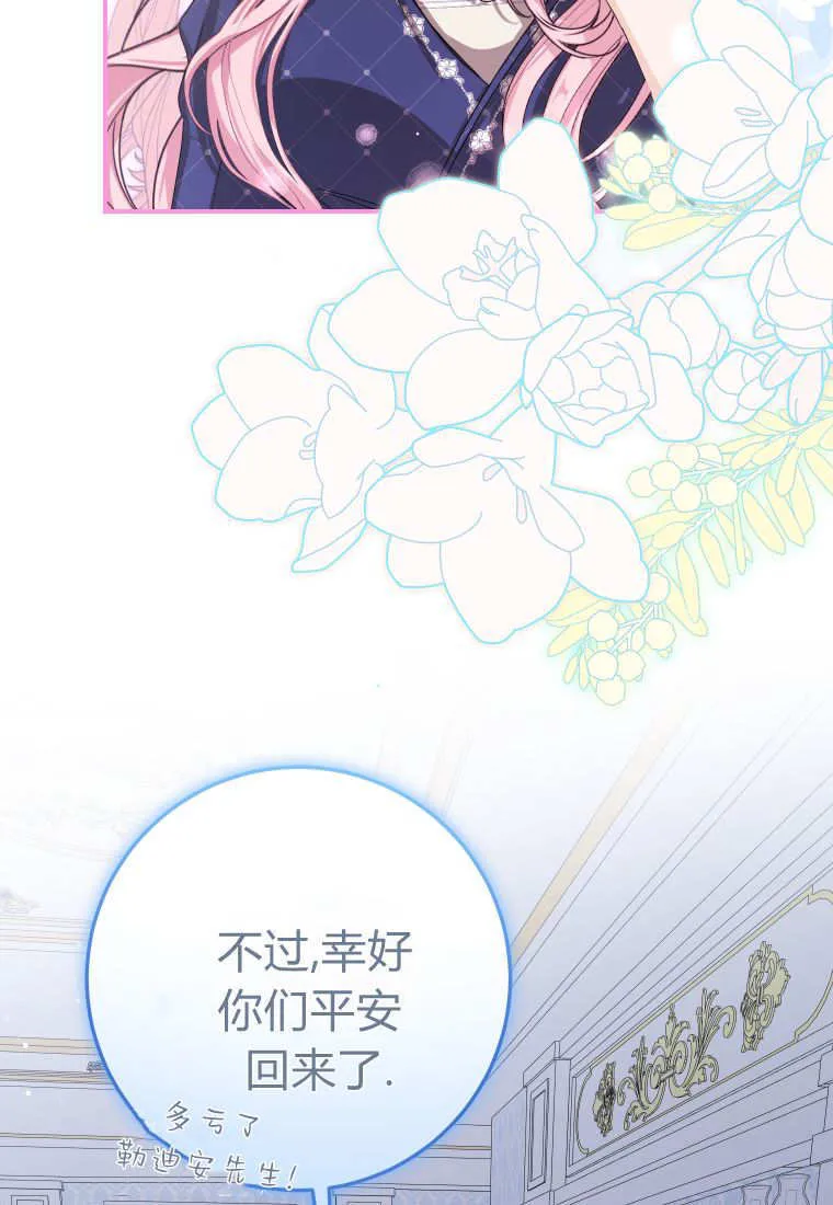 第53话102