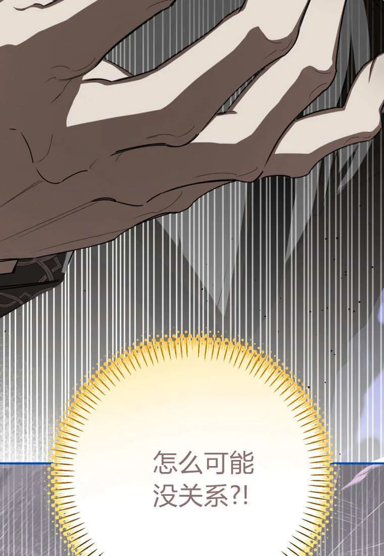 第56话2
