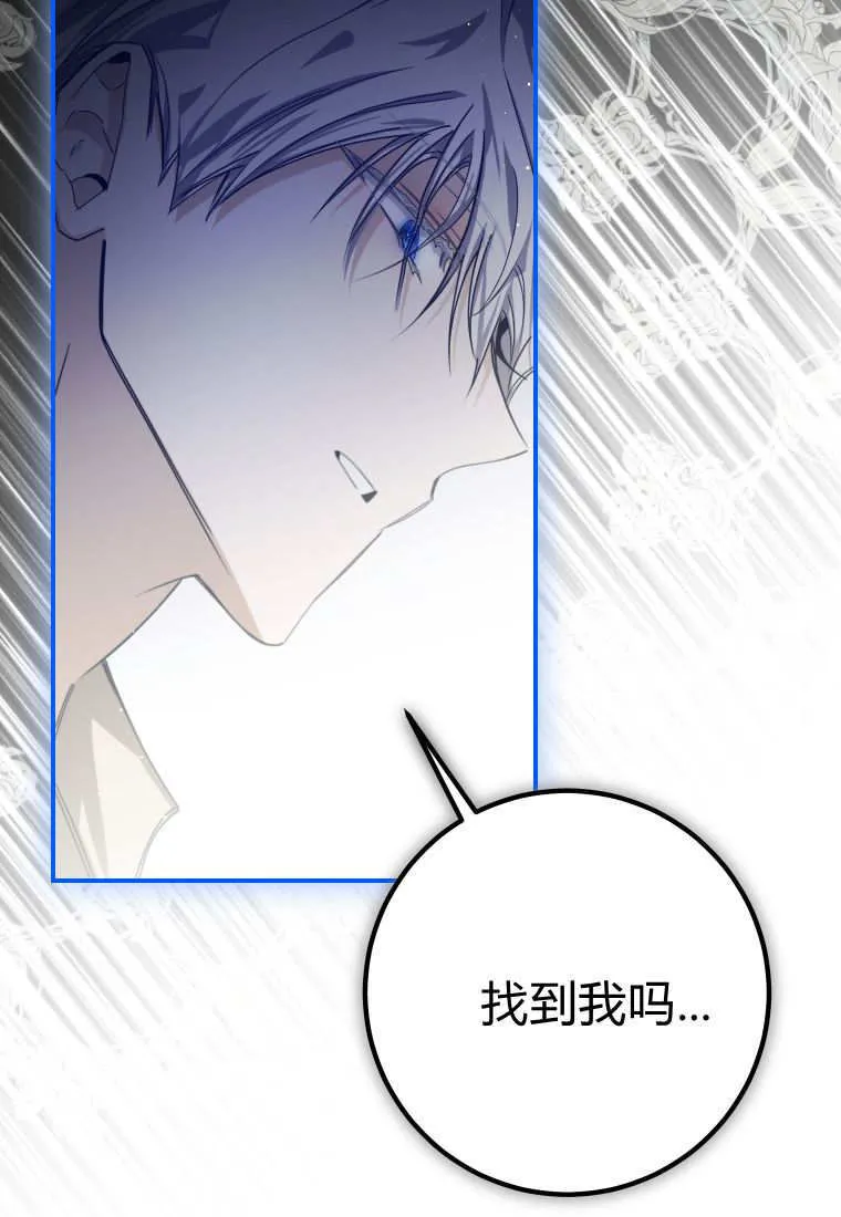 第52话66