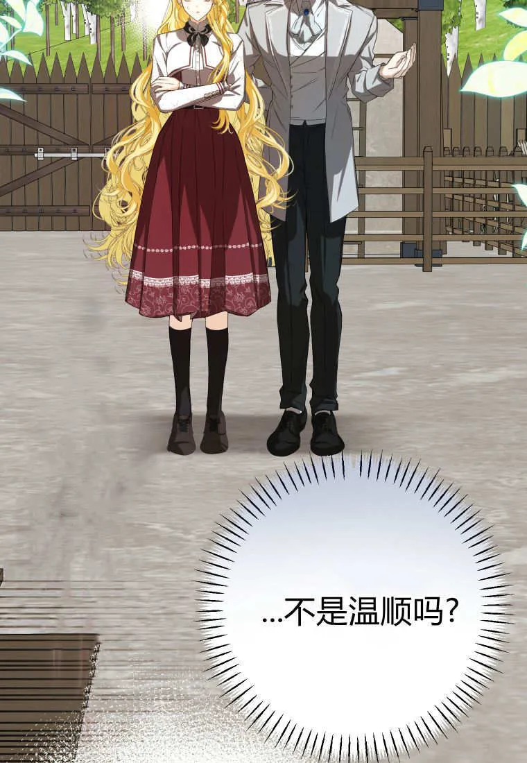 第55话100