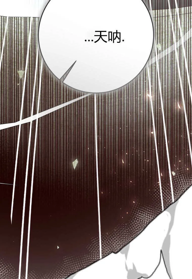 第56话53