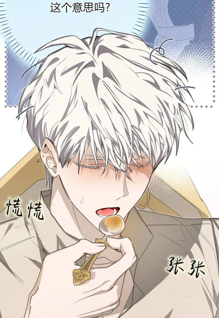 第52话42