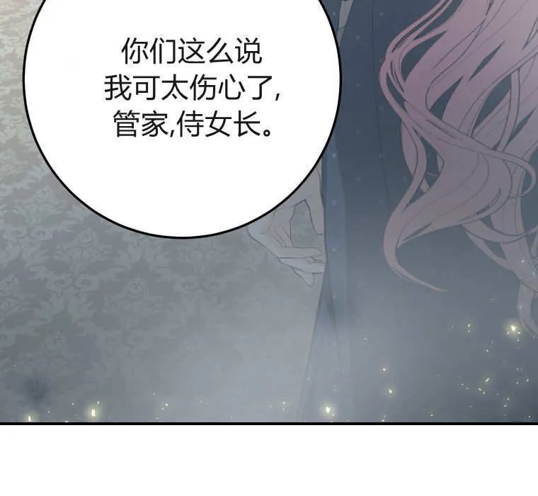 第52话15