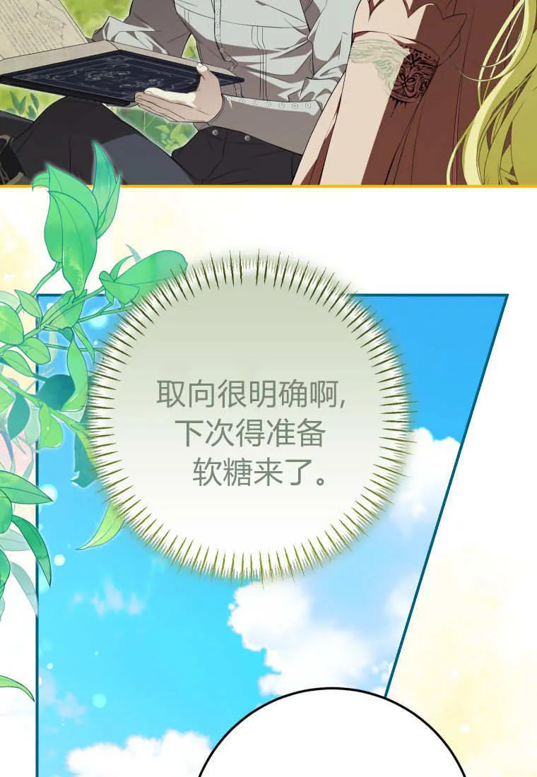 第54话54