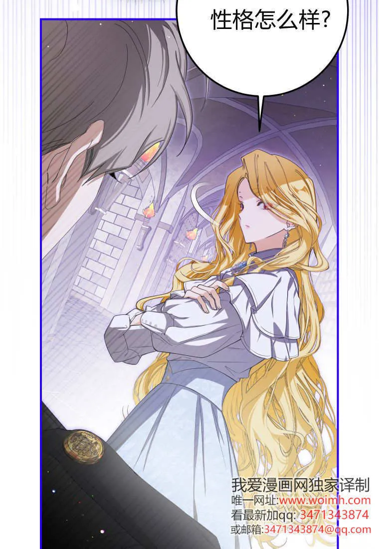 第55话10