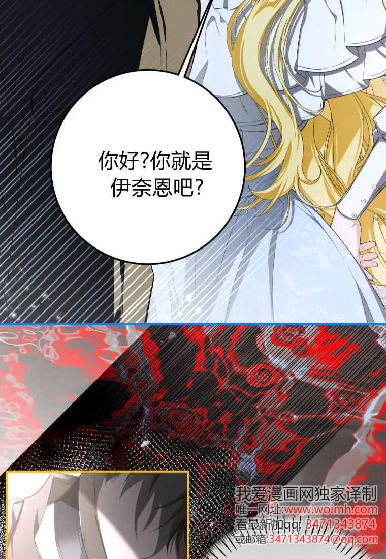 第55话28
