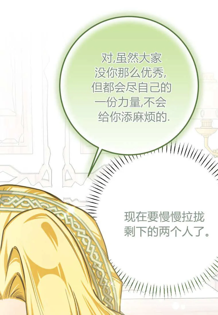 第52话49