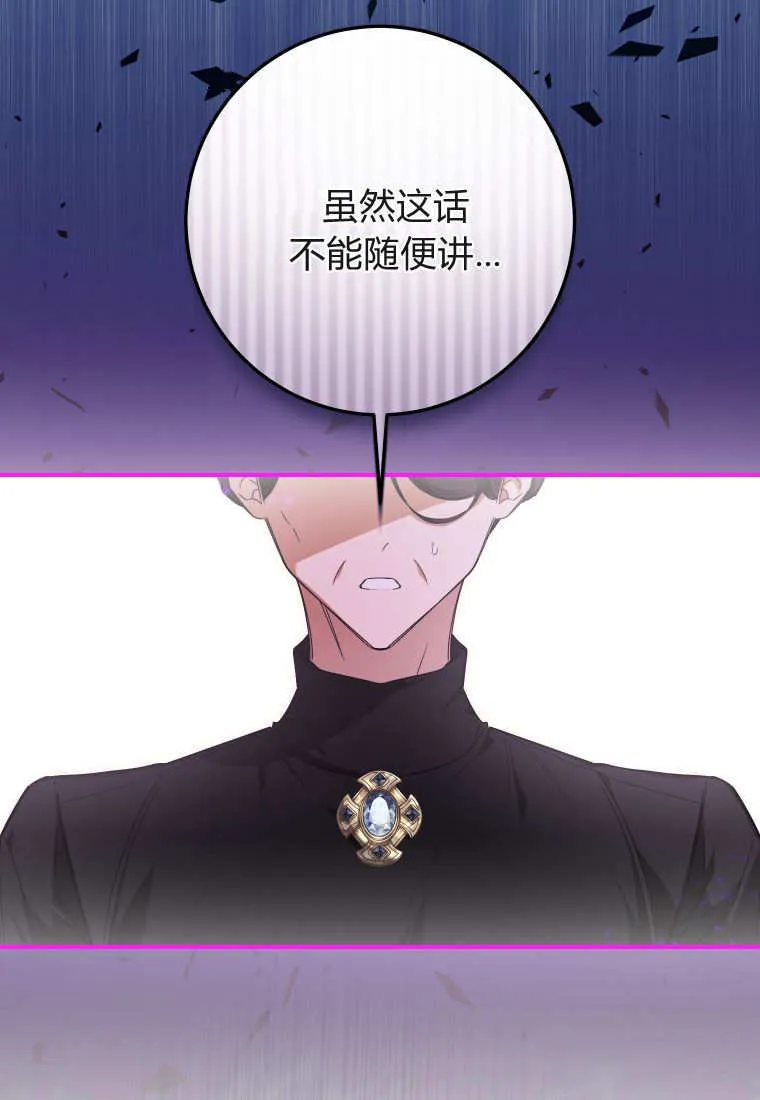 第52话5