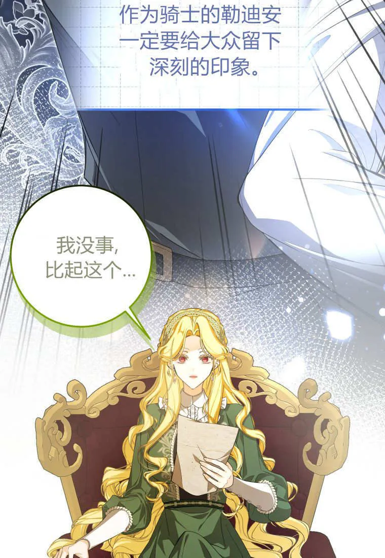 第51话42