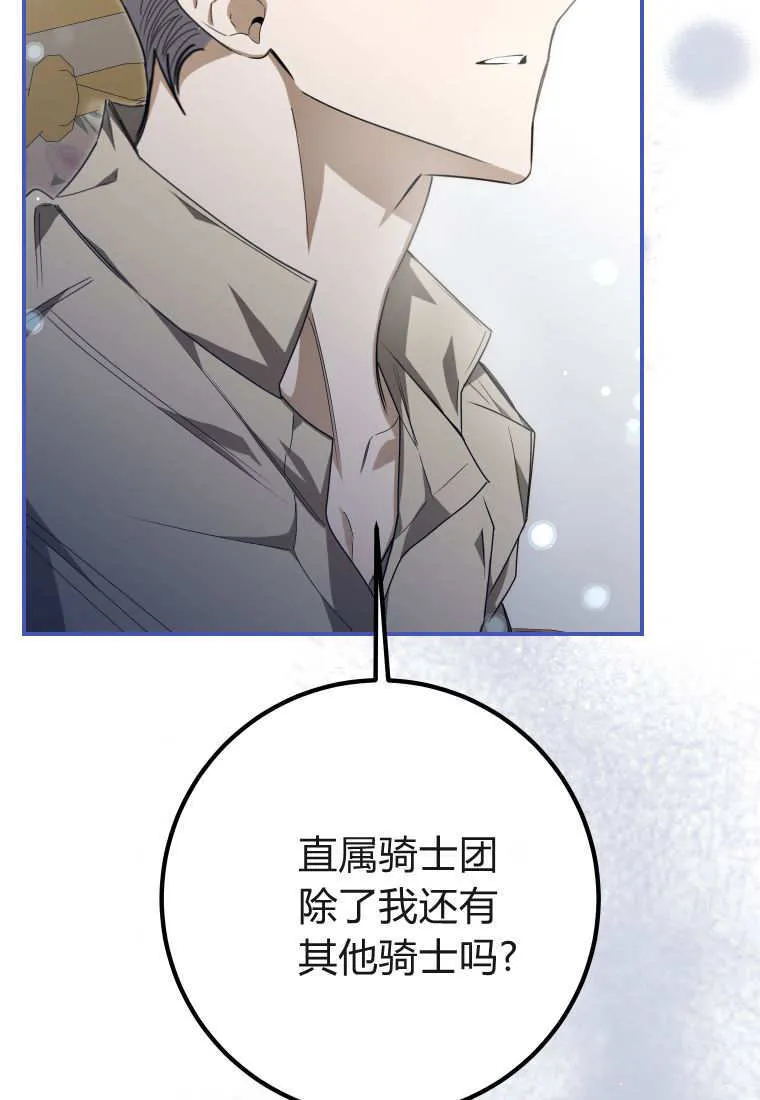 第52话46