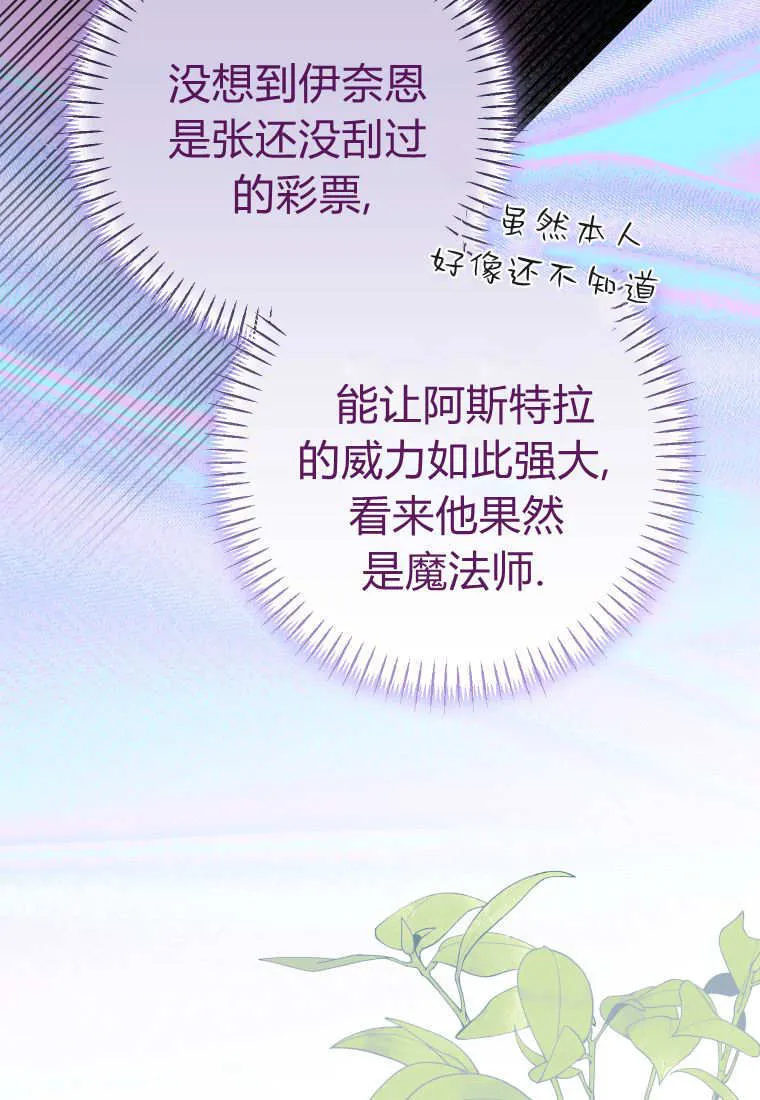 第56话58