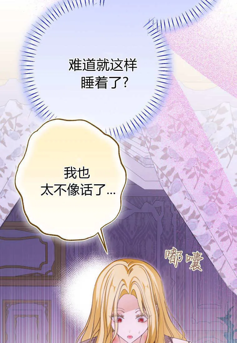 第51话12