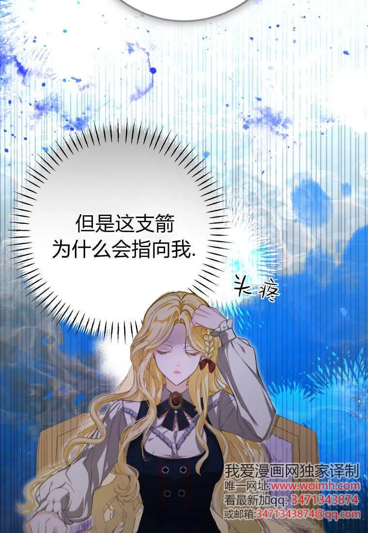 第55话58