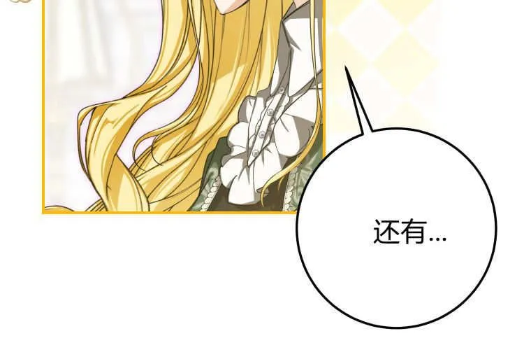 第53话45