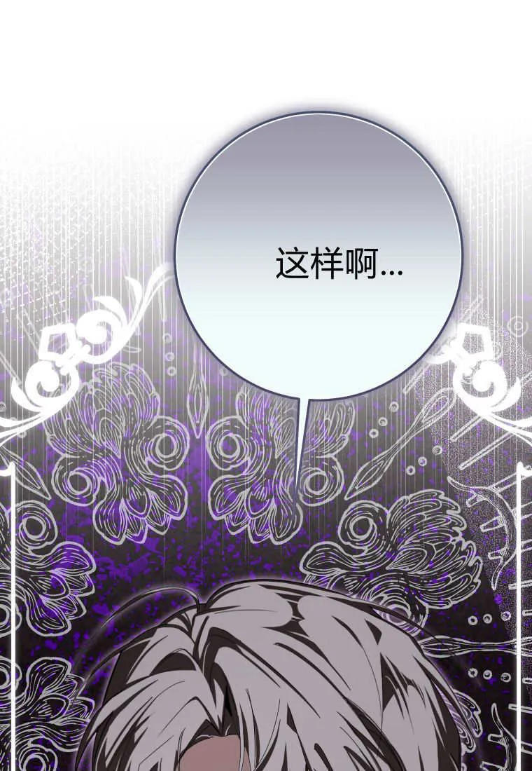 第55话47