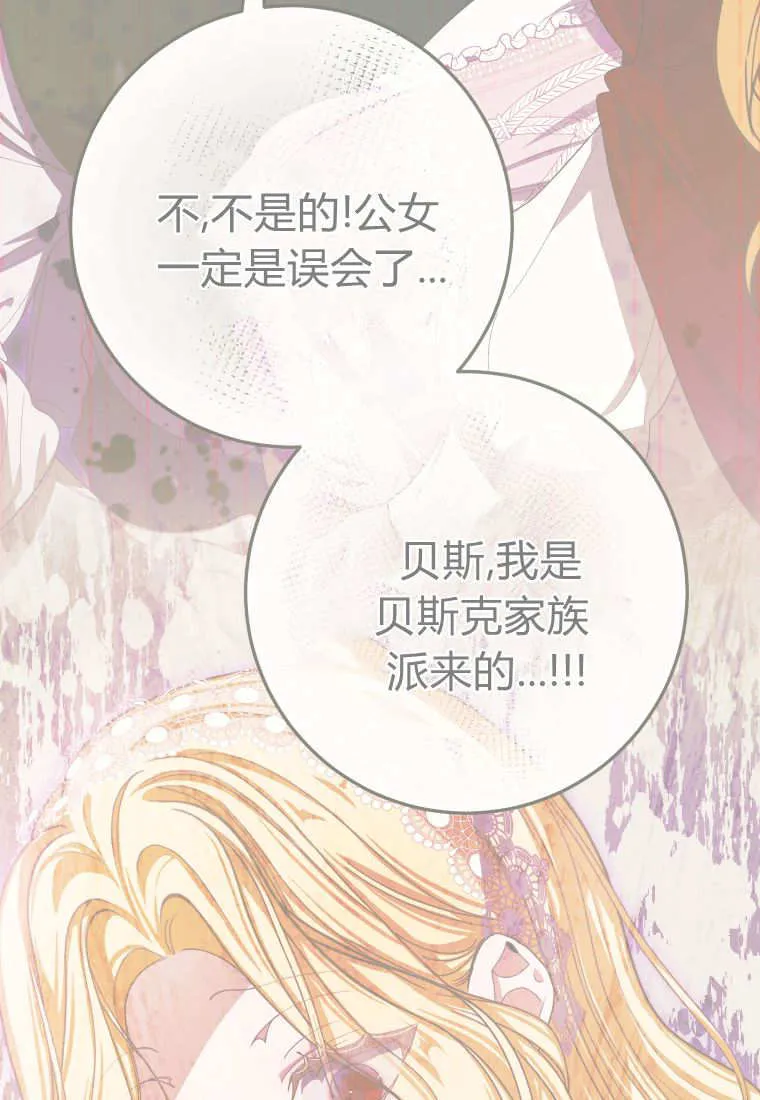 第51话30