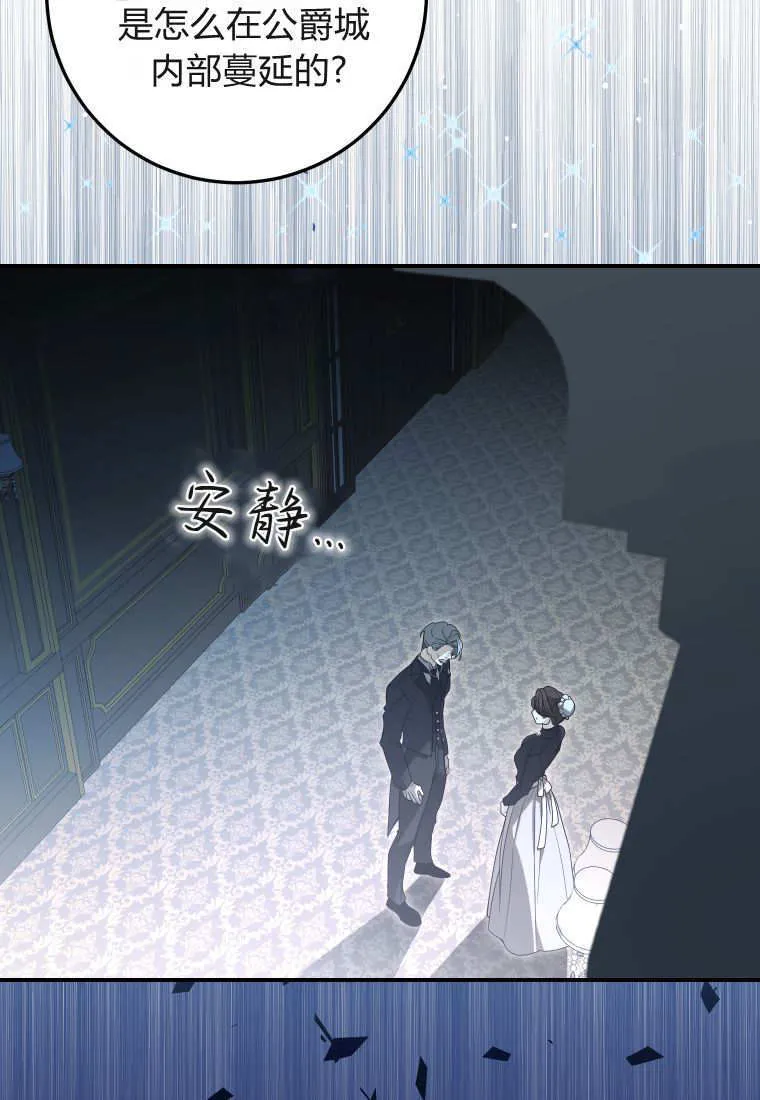 第52话4