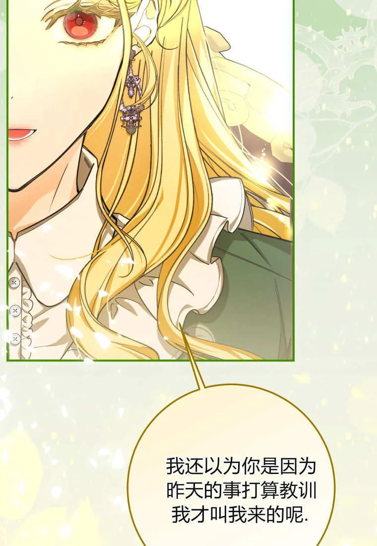 第51话36