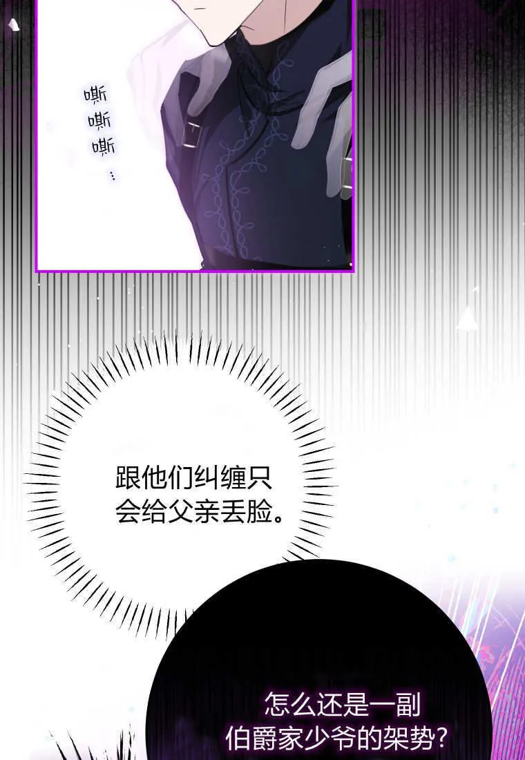 第53话24