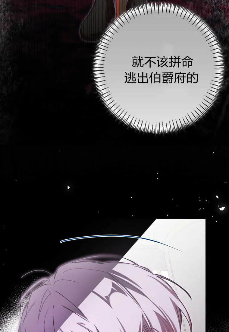 第53话9