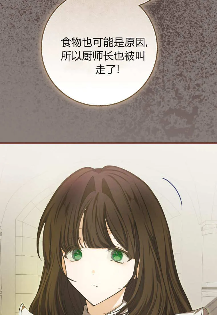 第51话61