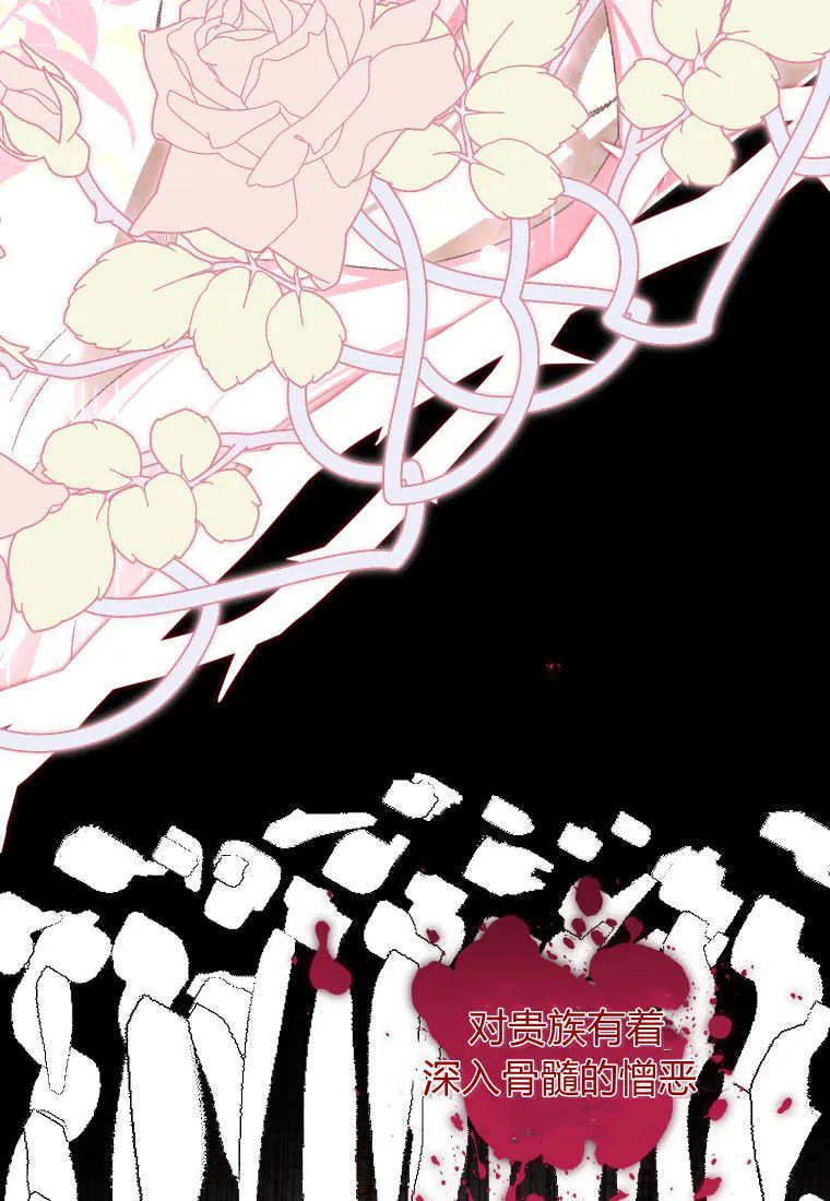 第54话33