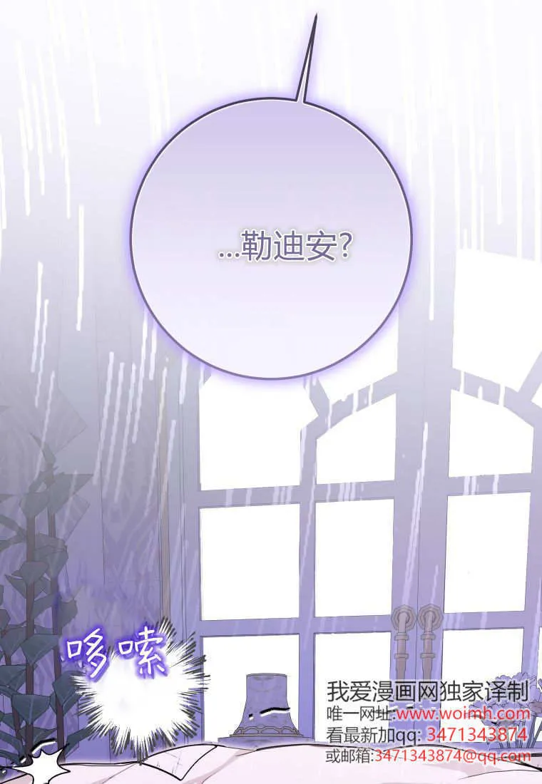 第51话16