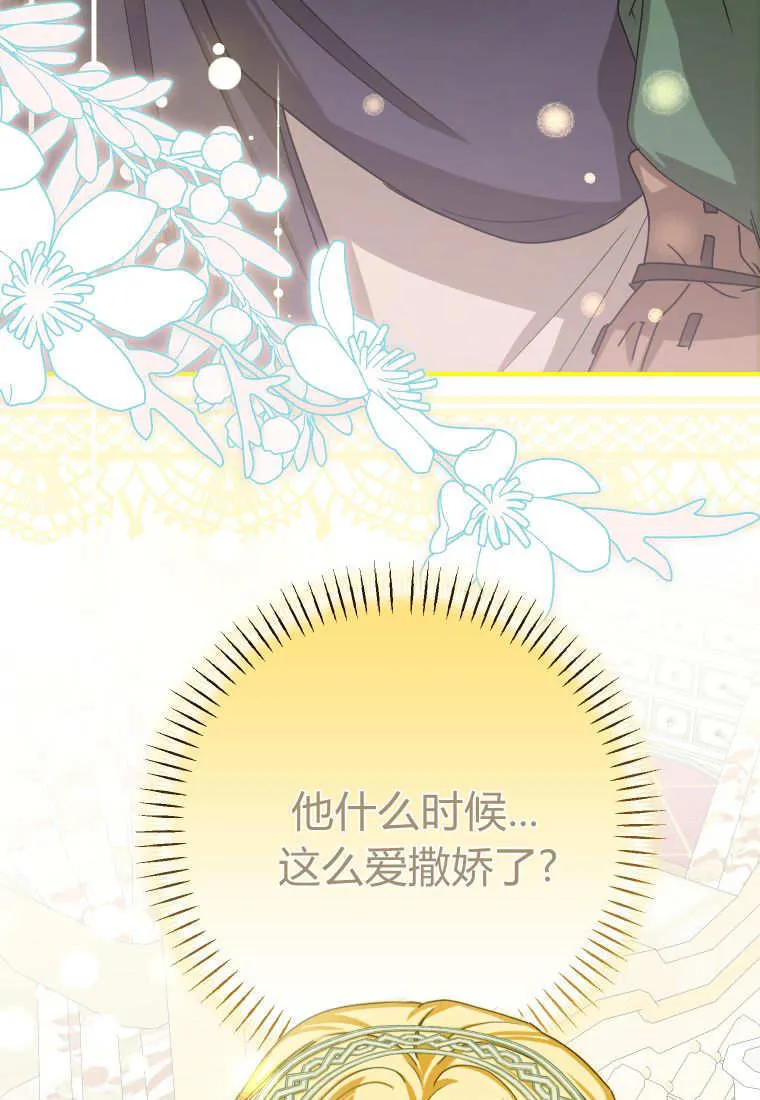 第53话60
