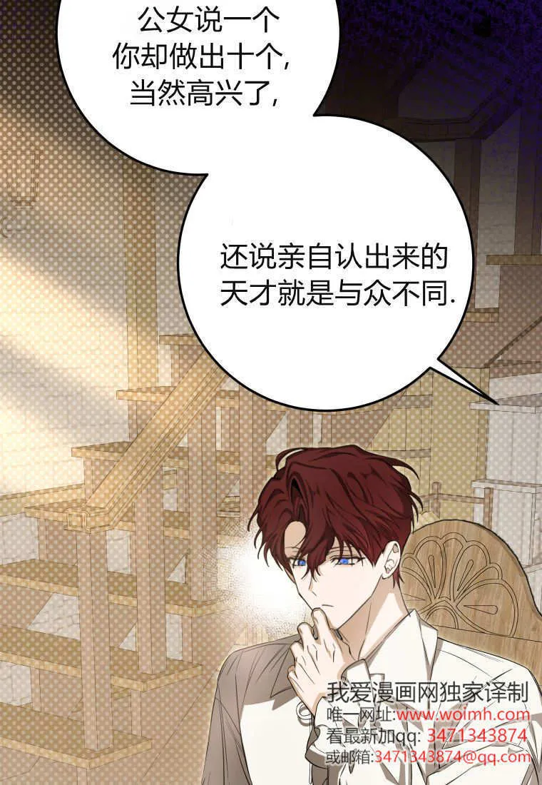 第51话78