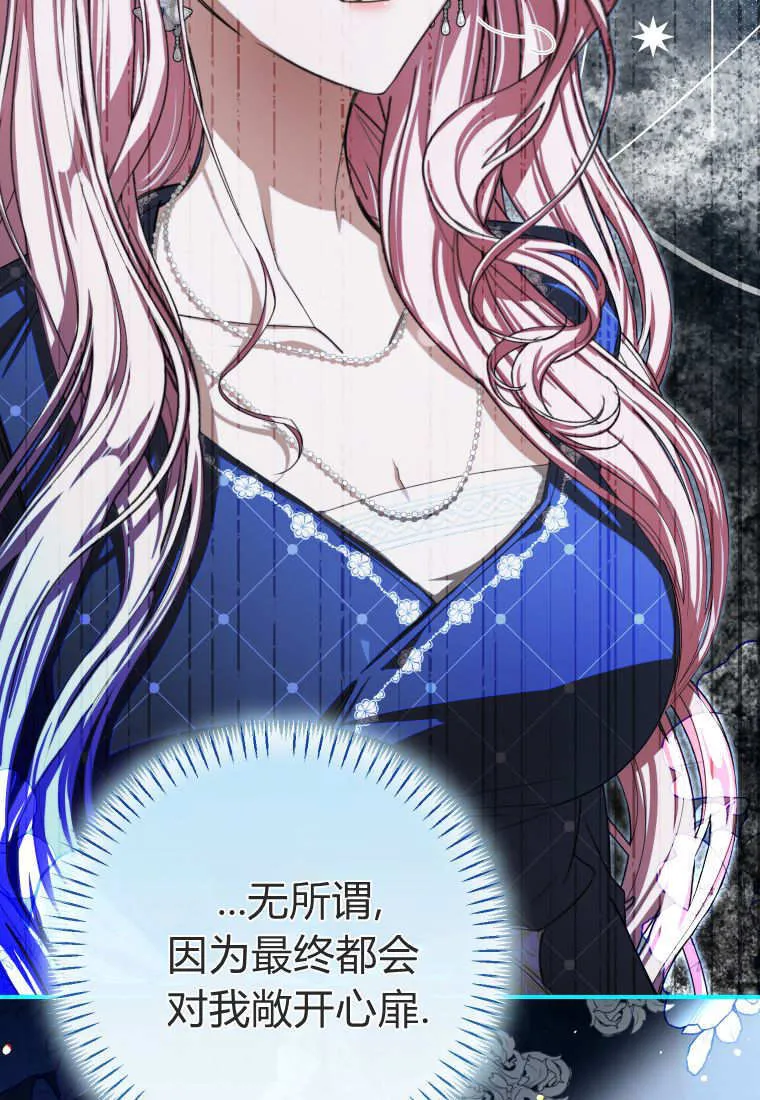 第53话95