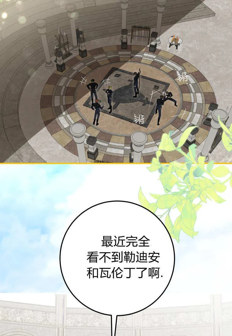第53话2