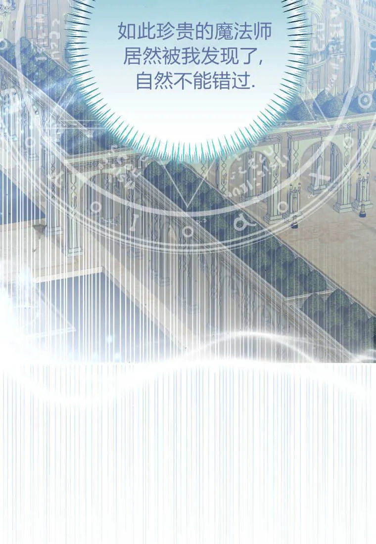 第56话65