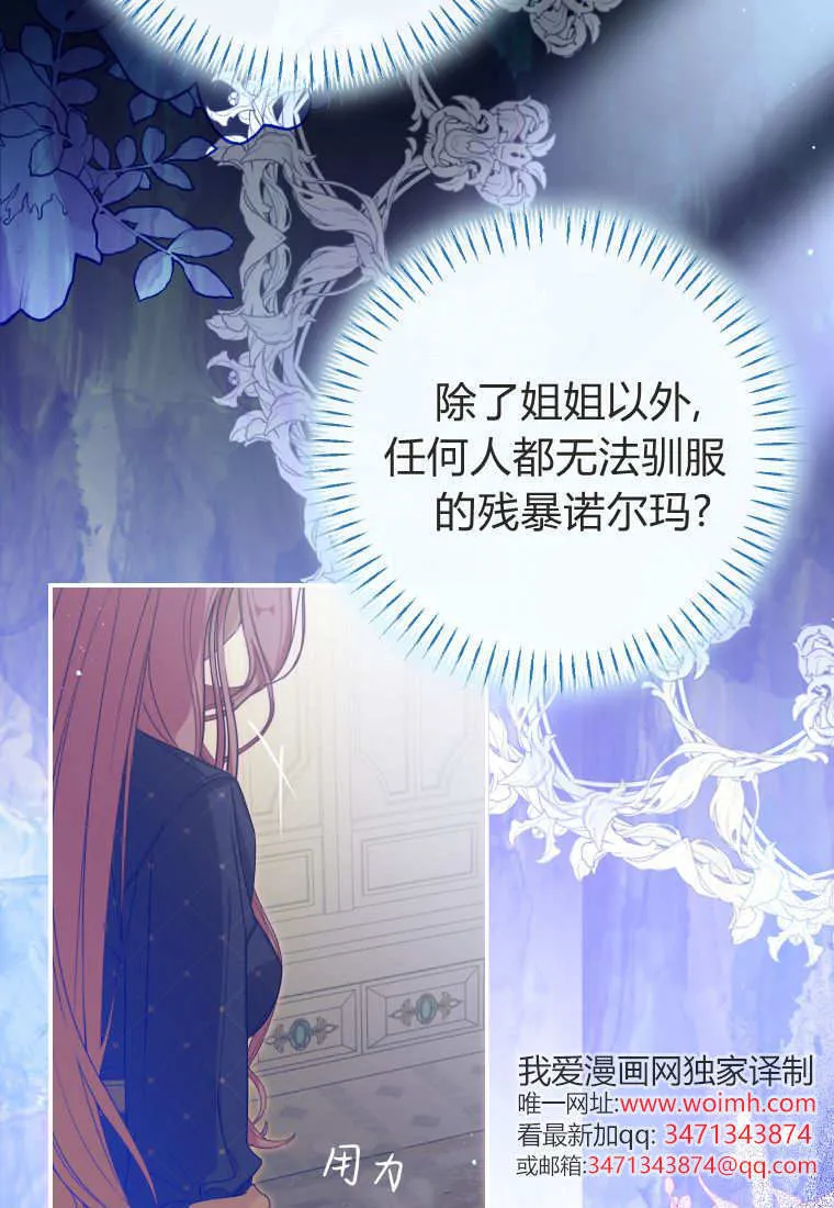 第53话96